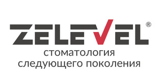 Стоматология Zelevel (Зелевел)