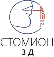 Диагностический центр Стомион 3Д Изобильный